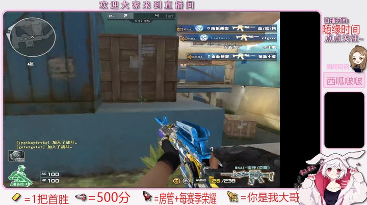 【穿越火线】是Zql啊的精彩时刻 20220322 19点场