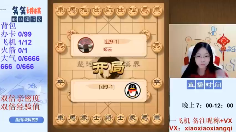 对付过宫炮，极具实战意义，看完我收藏了！