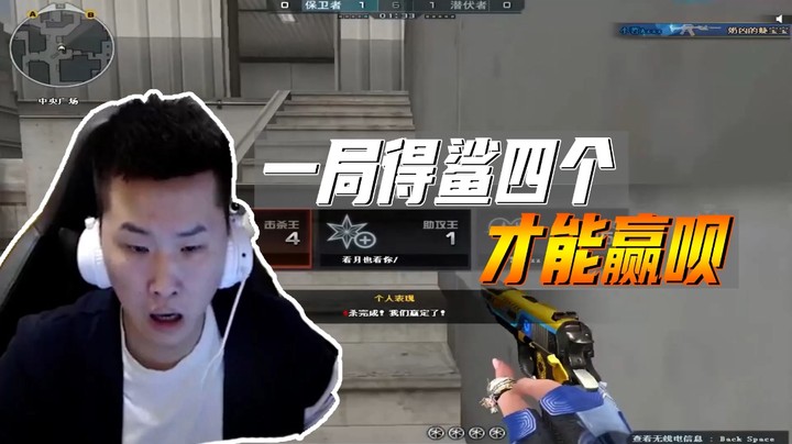 北部排位日记：鲨四个差点没赢就太吓人了
