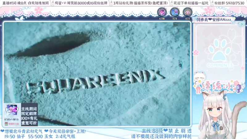 【2022-03-22 16点场】绵绵冰Koori：【冰】双倍！支线！来贴贴~