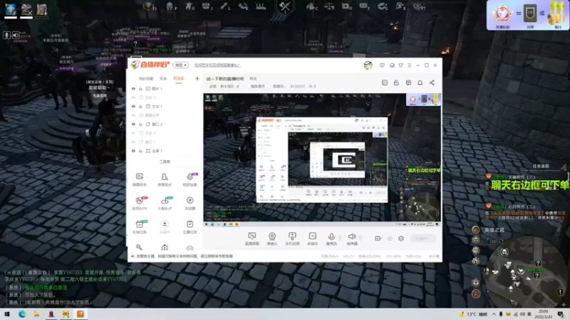 【2022-03-23 20点场】那路托丶：试一下新的直播时间