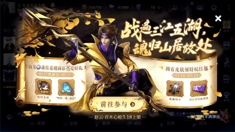 【2022-03-23 18点场】骚白：骚白全能秀系列
