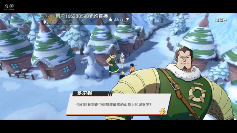 【2022-03-21 20点场】全肉馄饨：福克斯，好快乐