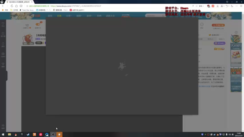 【2022-03-23 13点场】鱼的眼泪水知道：【传奇难度】战锤Ⅲ全面战争