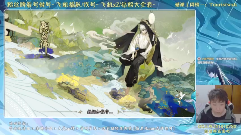 【2022-03-22 19点场】血墨丶：对萌新最友好的直播间