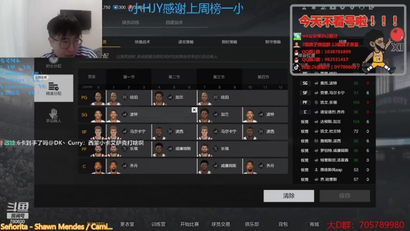【2022-03-22 21点场】2k张献计：双倍亲密度！猛！办卡上号