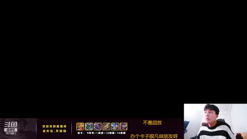 【2022-03-22 21点场】卞一凡Wko：国服第一东方曜带粉上荣耀