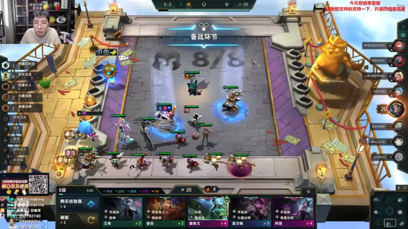 【2022-03-23 12点场】孙悟空丨兰林汉：孙悟空：双倍亲密度，我无敌了