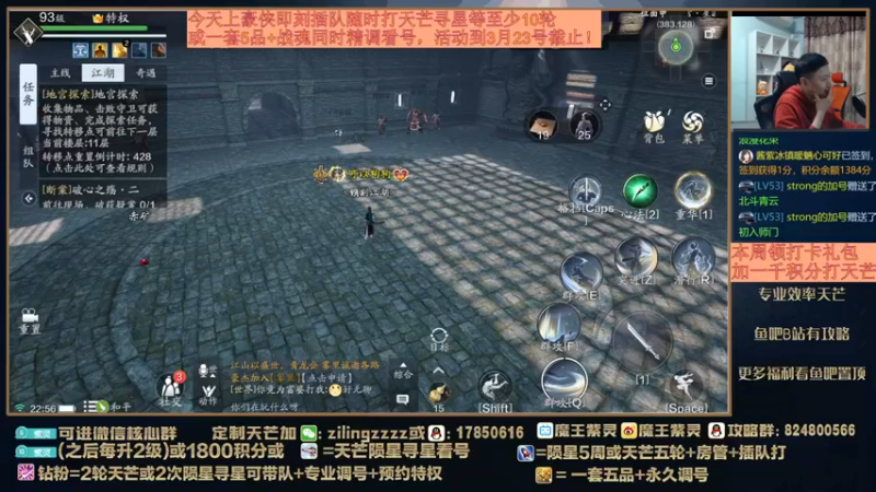 【2022-03-22 22点场】魔王紫灵：紫灵:专业天芒冲冲冲