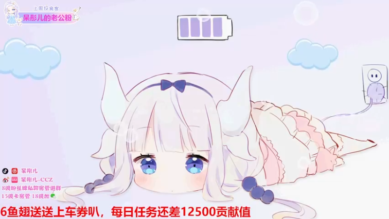 【2022-03-23 00点场】呆彤儿：今天是嘎嘎上分的一天啊~