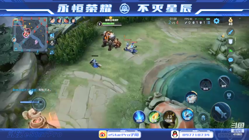 【2022-03-22 00点场】eStarPro子阳：巅峰赛个人训练