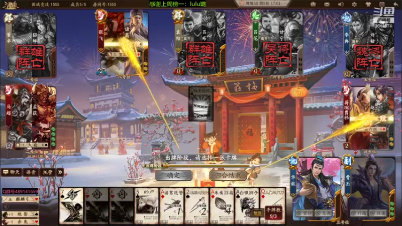 【2022-03-23 18点场】肥猪go：十周年国战开搞