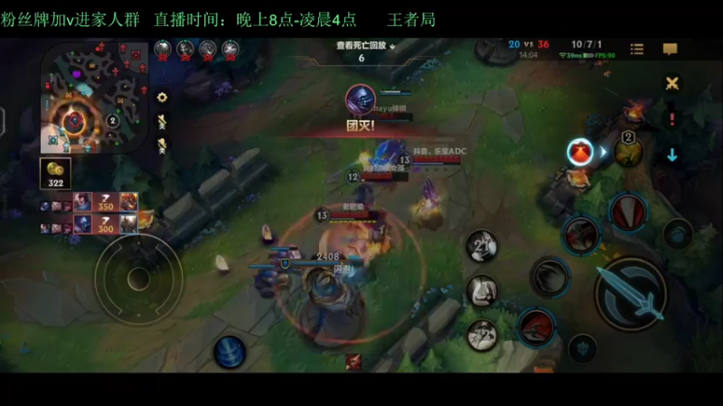 【2022-03-20 21点场】白瑾OoO：王者1v9教学 世一诺上路进 三满分