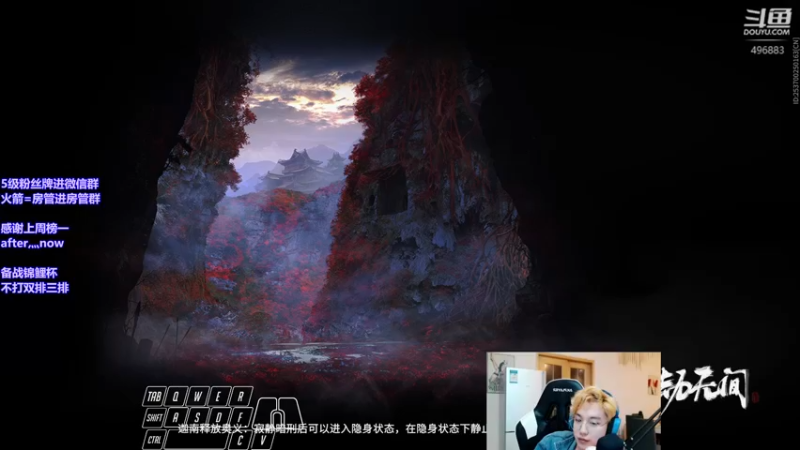 【2022-03-23 03点场】在下黄复来：【黄复来】备战锦鲤杯！