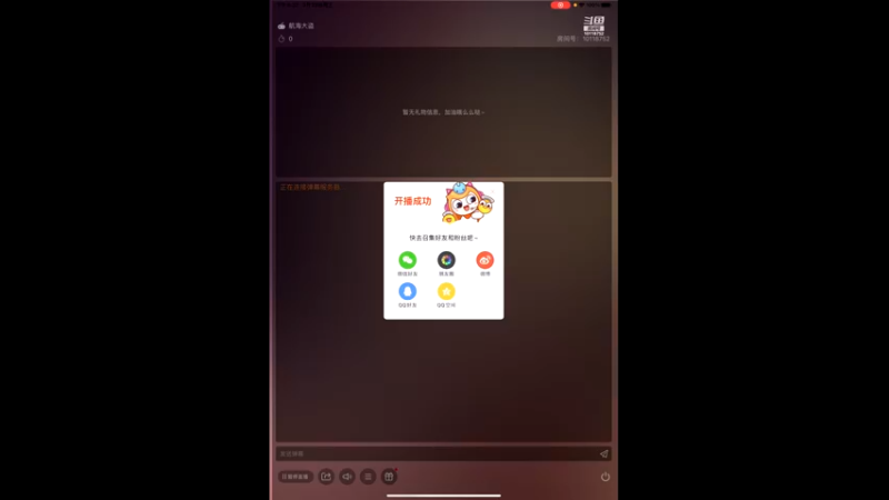 【2022-03-23 20点场】ALLBLUE榴德华：期待周年庆大版本