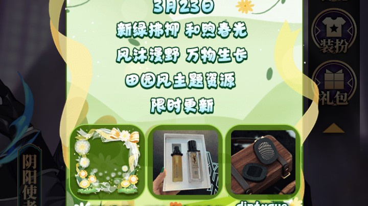 单翼天使不孤单