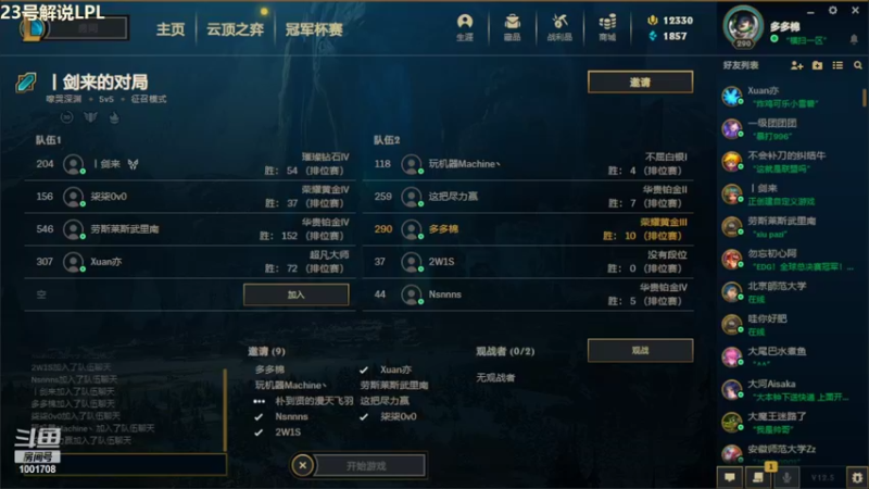 【2022-03-22 22点场】解说王多多：王多多：赏金 只玩5费主C
