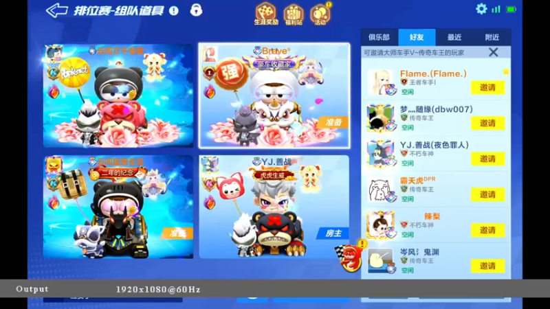 【2022-03-23 00点场】海昌Brave：快乐！ 5651714