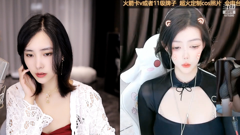 我在斗鱼看沫沫同学丶直播舞蹈