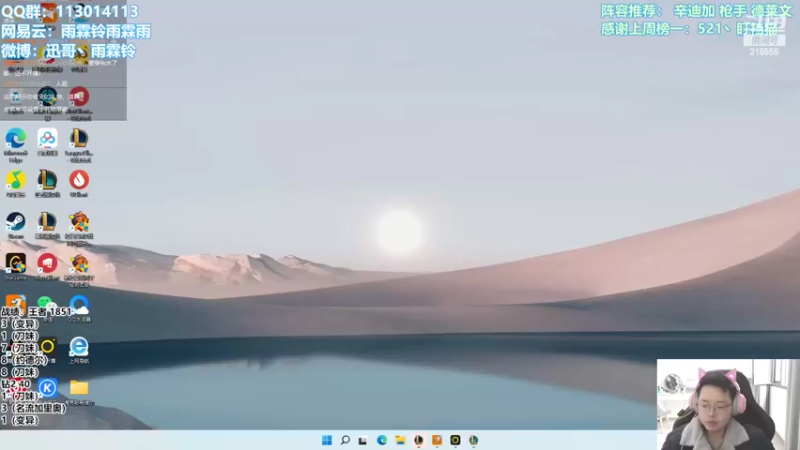 【2022-03-23 10点场】迅哥丶雨霖铃：首位两千分！冲第一！