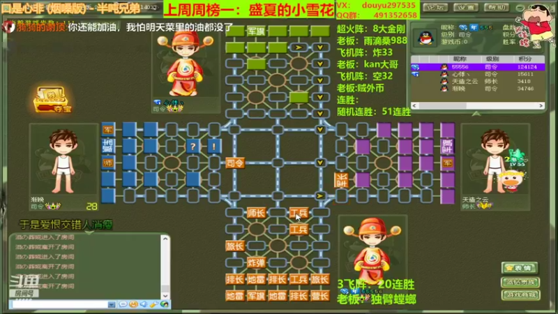 【2022-03-23 00点场】恶蚊子：嘎嘎乱杀！！！ 55556