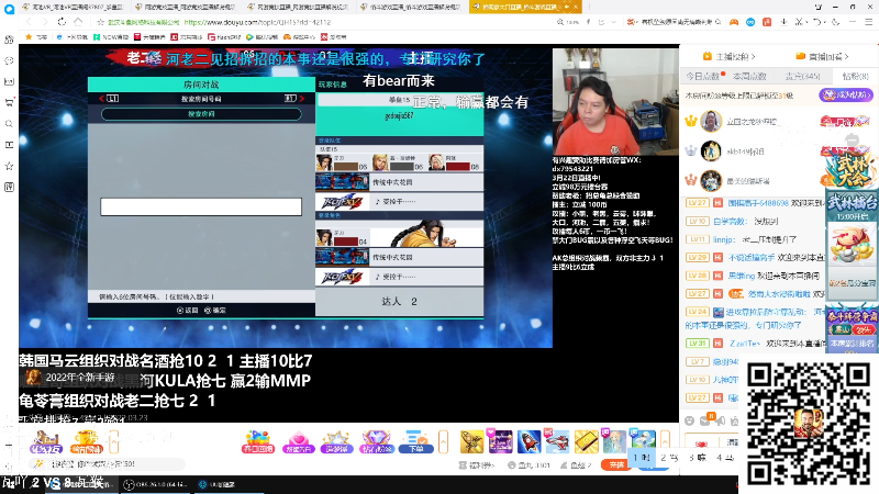 【格斗游戏】战神_河池VR的精彩时刻 20220323 01点场