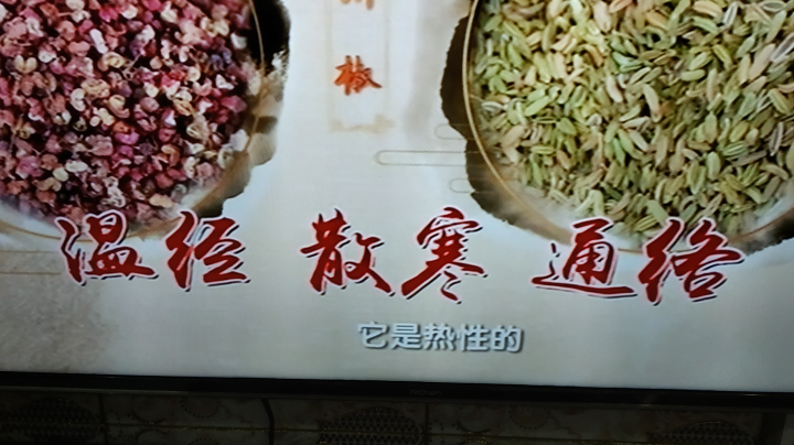 走遍中华大地，做美食主播！