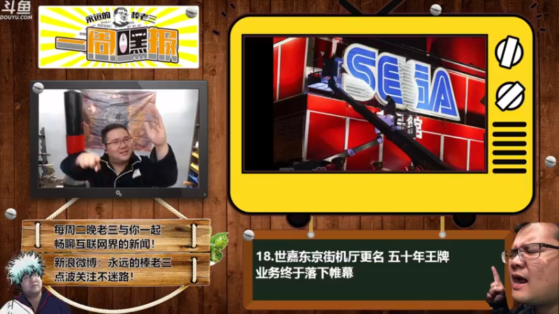 【2022-03-22 23点场】棒老三：一周嘿报：百度药丸~~