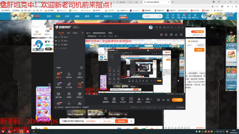 【2022-03-23 14点场】子非丶小鱼：起飞！~哦啦啦啦啦啦啦~