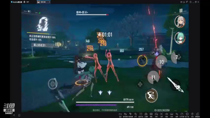 【2022-03-21 12点场】起杭：深空之眼546867