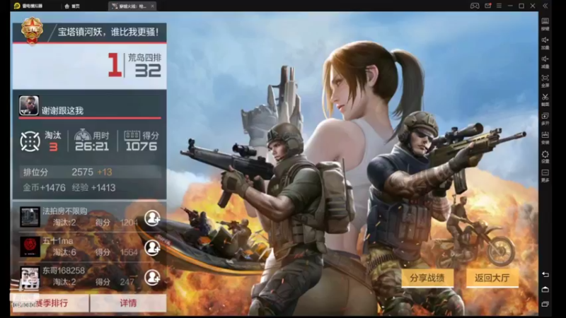 【2022-03-23 15点场】LGY周润发：CF的优秀操作

  10470805