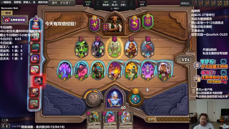 【2022-03-23 20点场】王师傅精益求精：明天朋友的朋友就要删了QVQ