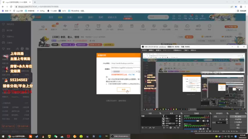 【2022-03-22 09点场】csgo沉默男孩：【沉默】老歌，老人，慢慢