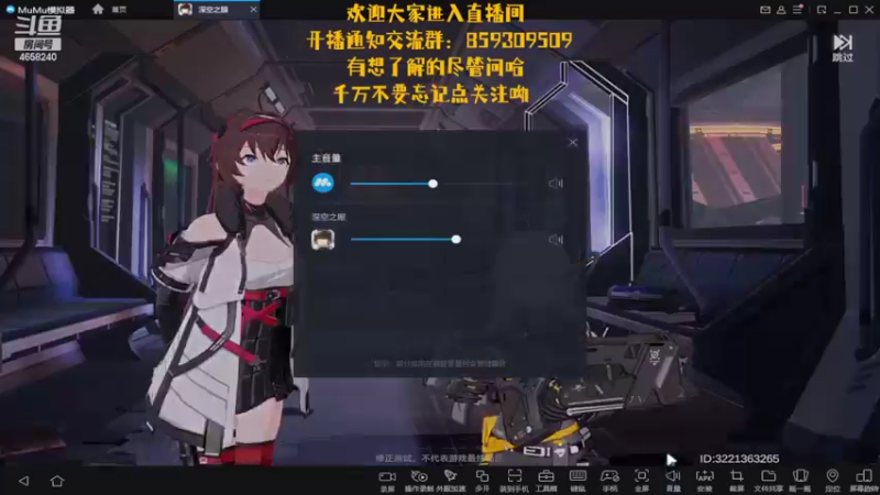 【2022-03-23 13点场】我就是青衣君吖：深空之眼测试最后一天~