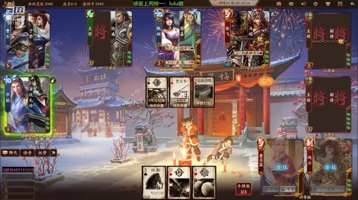 肥猪go 2022-03-22 全胜录像