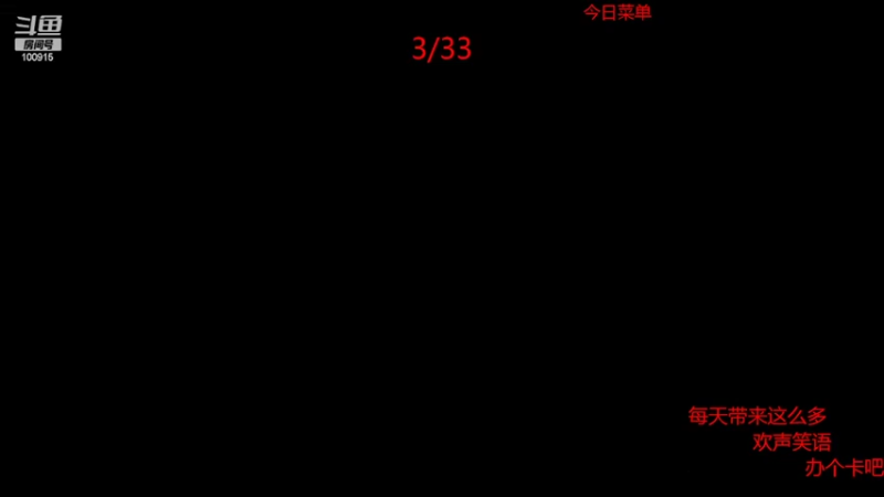 【2022-03-21 19点场】GTzzz剃头与植发共存：天梯如逆水行舟-不进则退