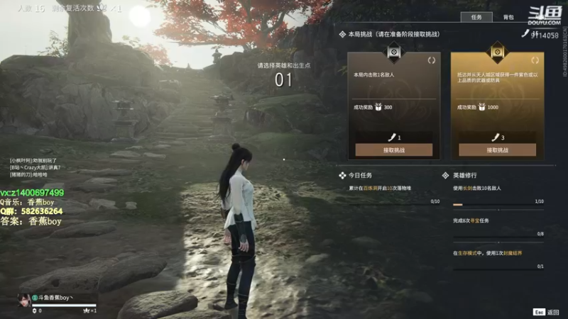 【2022-03-23 21点场】香蕉boy丶：香蕉boy：可上车打号