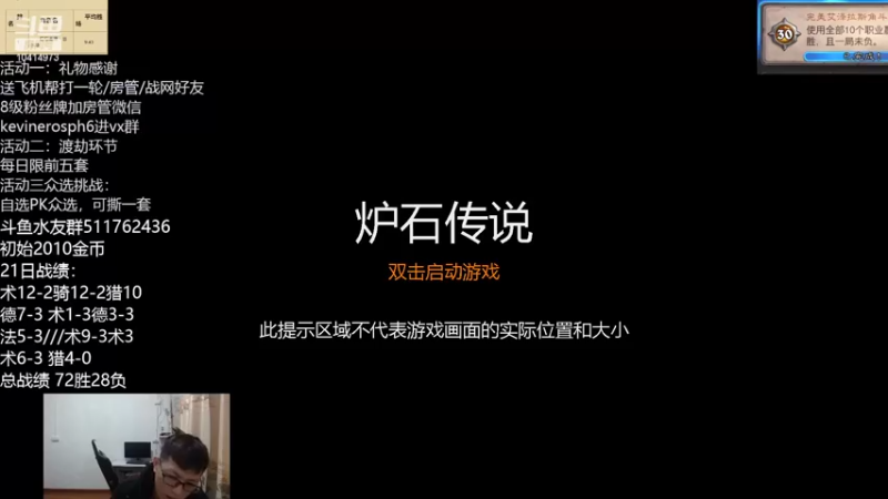 【2022-03-23 15点场】完美竞技古尔丹：继续冲榜，求指导