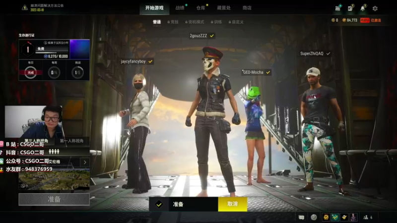 【2022-03-21 20点场】CSGO2ge：【二哥】大大的准心 小小的我