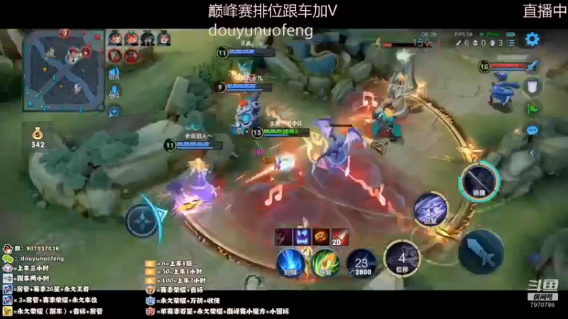 镜三杀