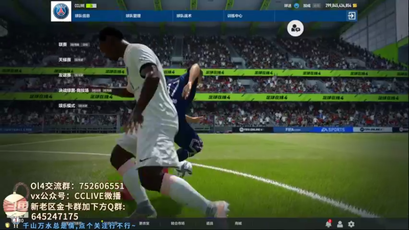 【2022-03-23 19点场】CCLIVE：CC:FSL.TYPHOONvs无锡鲨客