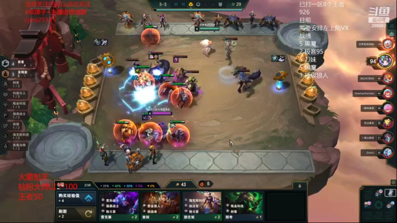 【2022-03-23 09点场】卑微小泽丶：狂小镜：黑魔王法神！