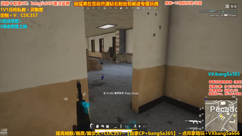 这是我剪辑的邦Sa的直播精彩时刻，快来看看吧~
