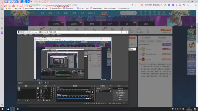 【2022-03-23 09点场】杀神丶晴空：好好练英雄，晚上比赛对线S9世界冠军