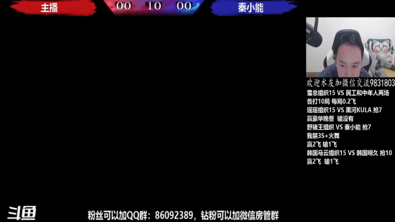 【2022-03-23 00点场】武汉程龙：程龙：大家晚上好~