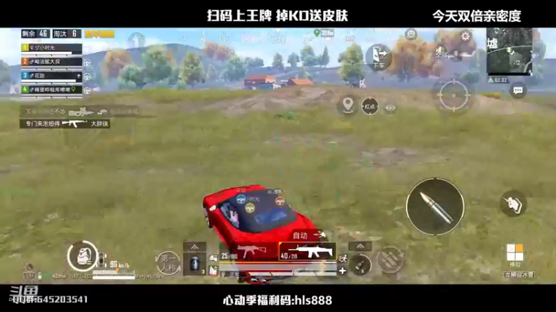 【2022-03-23 22点场】Dy花老湿：【二指巅峰，双倍亲密度】