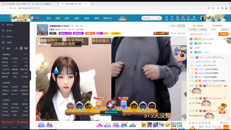 【2022-03-24 14点场】美少女战士5：一百万人正在观看的身残志坚主播