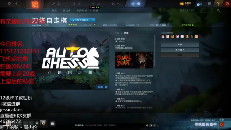 【2022-03-24 05点场】棋迷iluhr：世一小无面，连续直播Day67