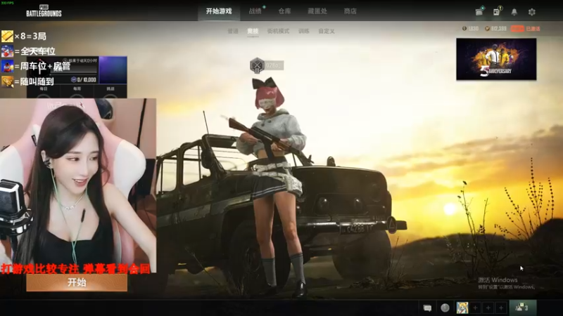 【2022-03-23 21点场】沫爷Q3Q：有车位~双倍亲密度~