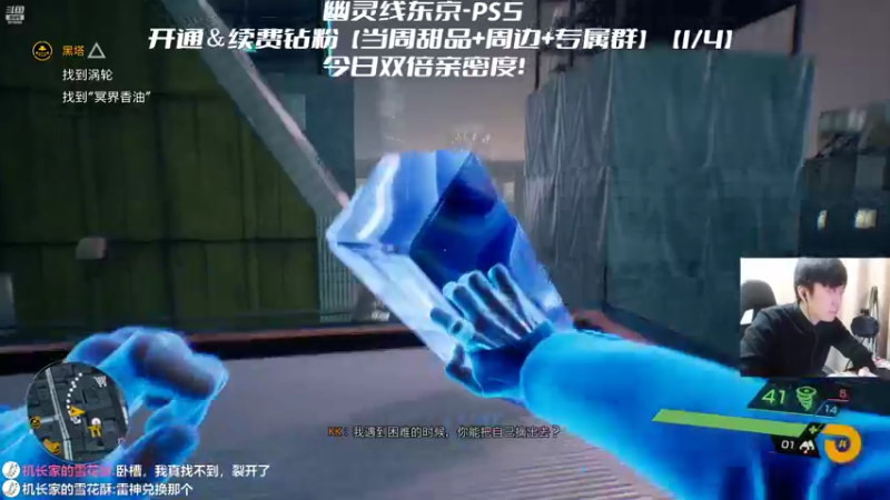 【2022-03-23 21点场】机长YG：【机长】全任务直播中！！